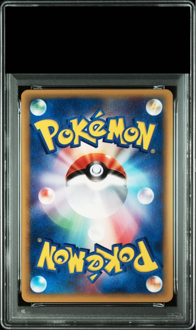 【PSA10】マグマラシ　トレーナーズVOL.16 008/T カードe PSA9】マグマラシ 「トレーナーズVOL.16」付録 カードe PROMO 008/T 1