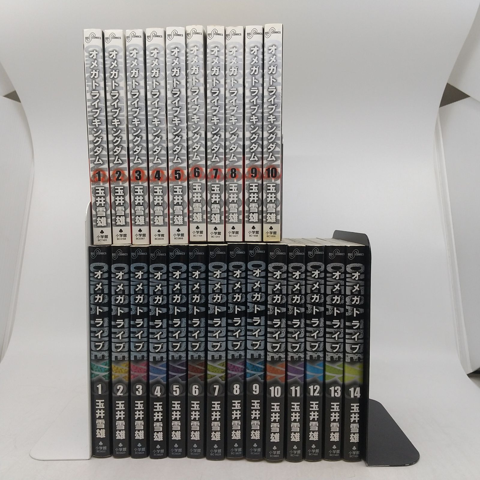 オメガ 全巻セット 1-3 ケンガンオメガ 全巻セット 1-32巻 最新刊 サンドロビッチ・ヤバ子