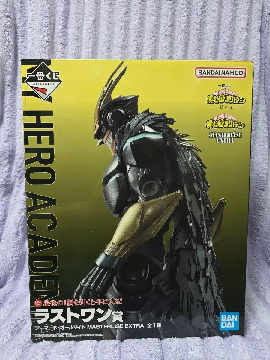 僕のヒーローアカデミア ヒロアカ 守る力 ラストワン アーマードオール