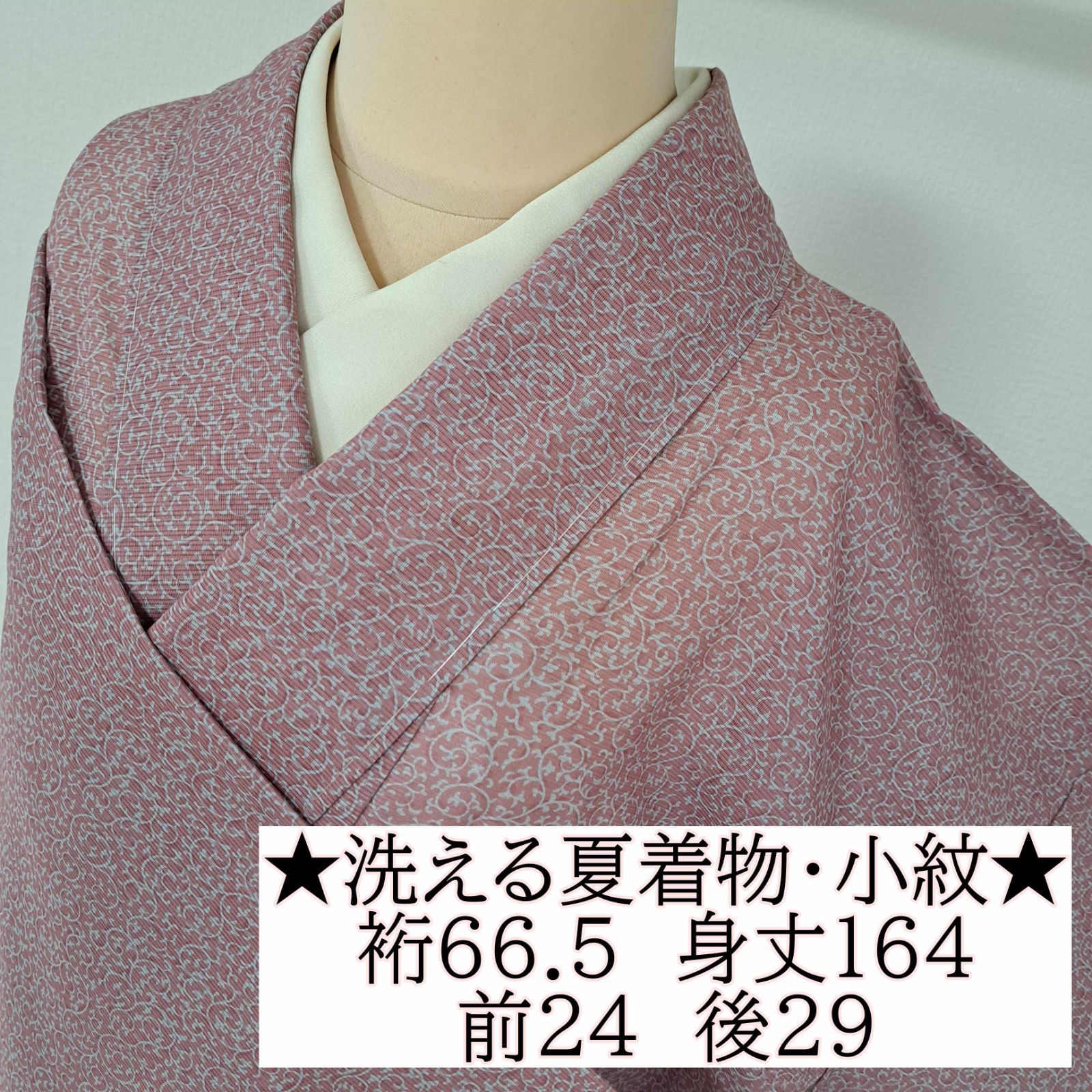 小紋 夏 絽 夏用 洗える着物 裄65.8cm 身丈160cm お洒落着 普段着 ポリエステル 水色 美品 M サイズ 4222 小紋 夏 絽 夏用 洗える着物 裄65.8cm 身丈160cm お洒落着 普段着