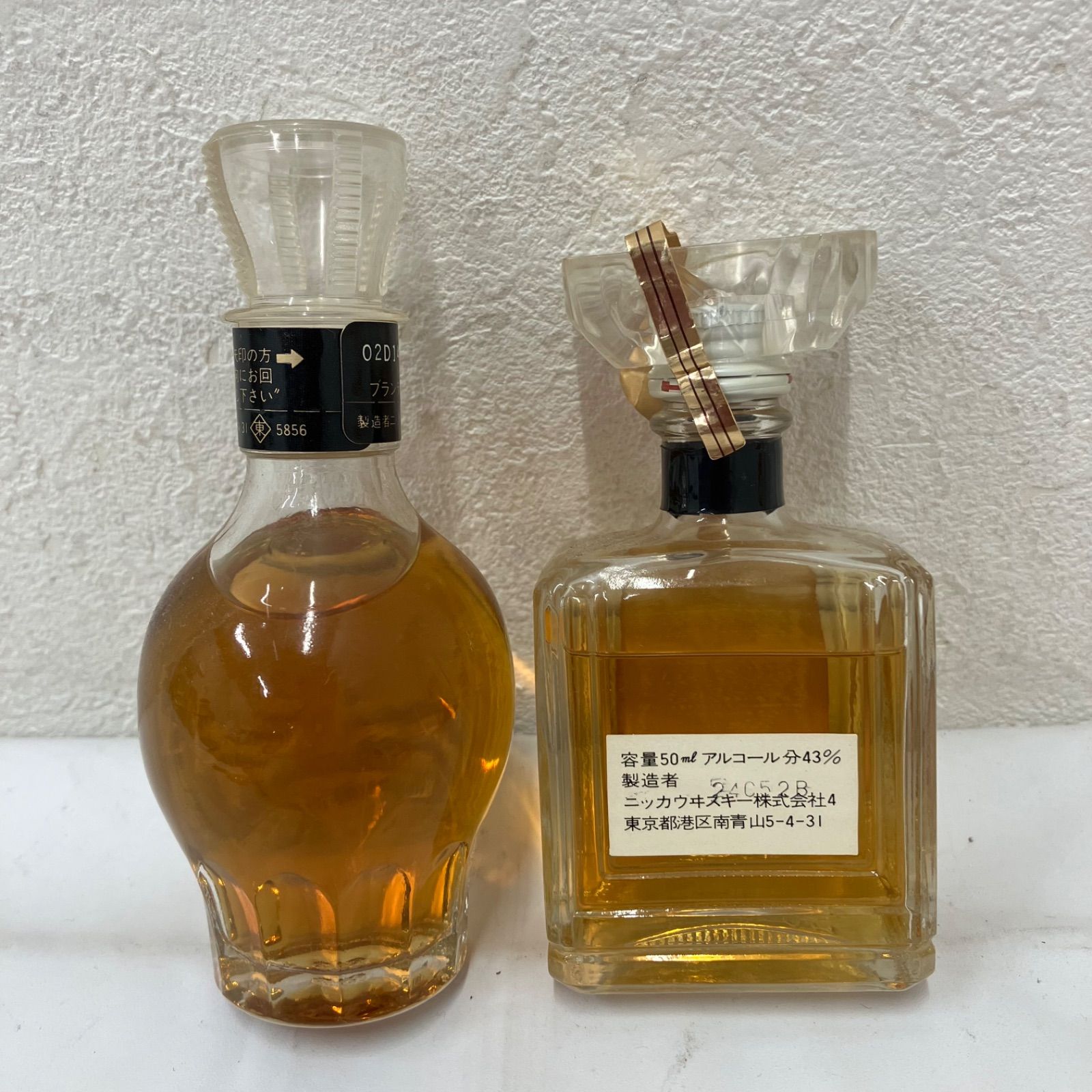ニッカ キングスランド V.S.O.P 50ml 43% セット - メルカリ