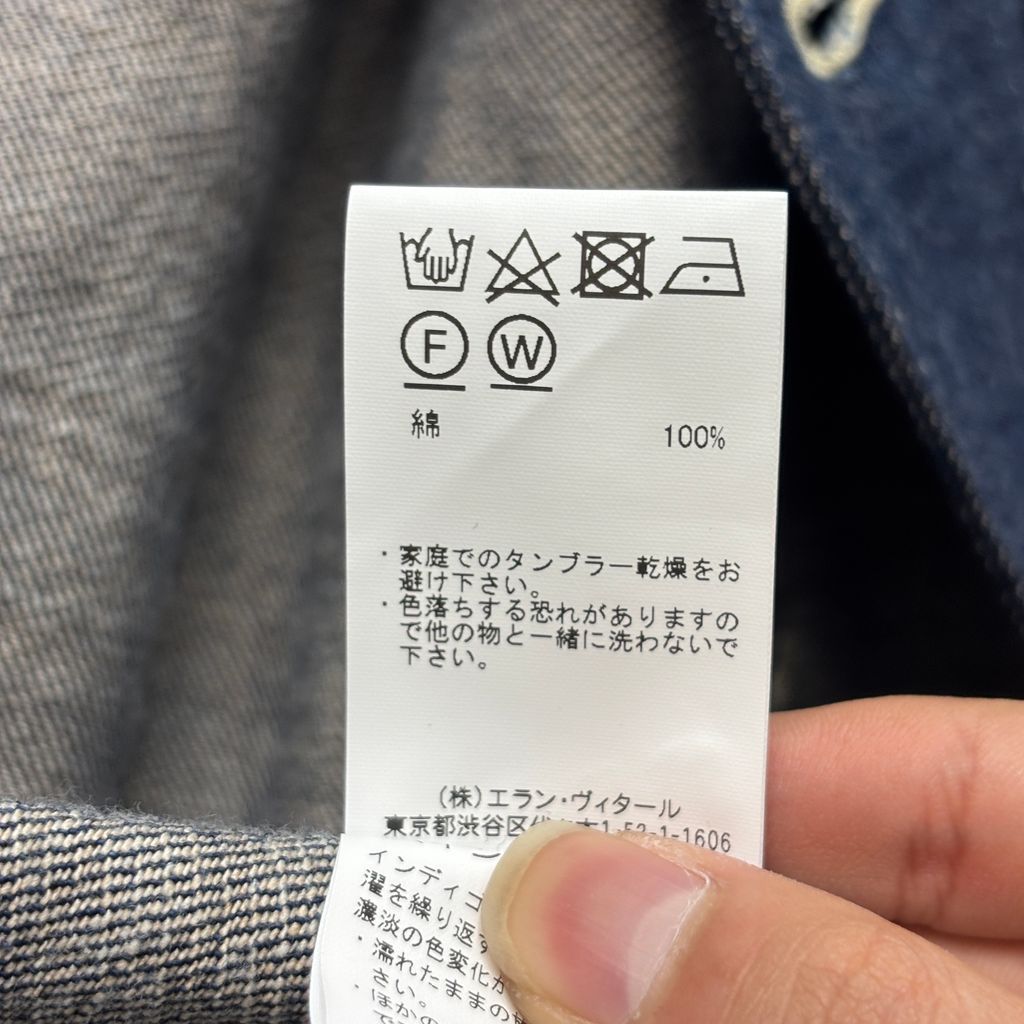 MAATEE&SONS マーティーアンドサンズ DENIM WORK TROUSERCOVER ALL JK