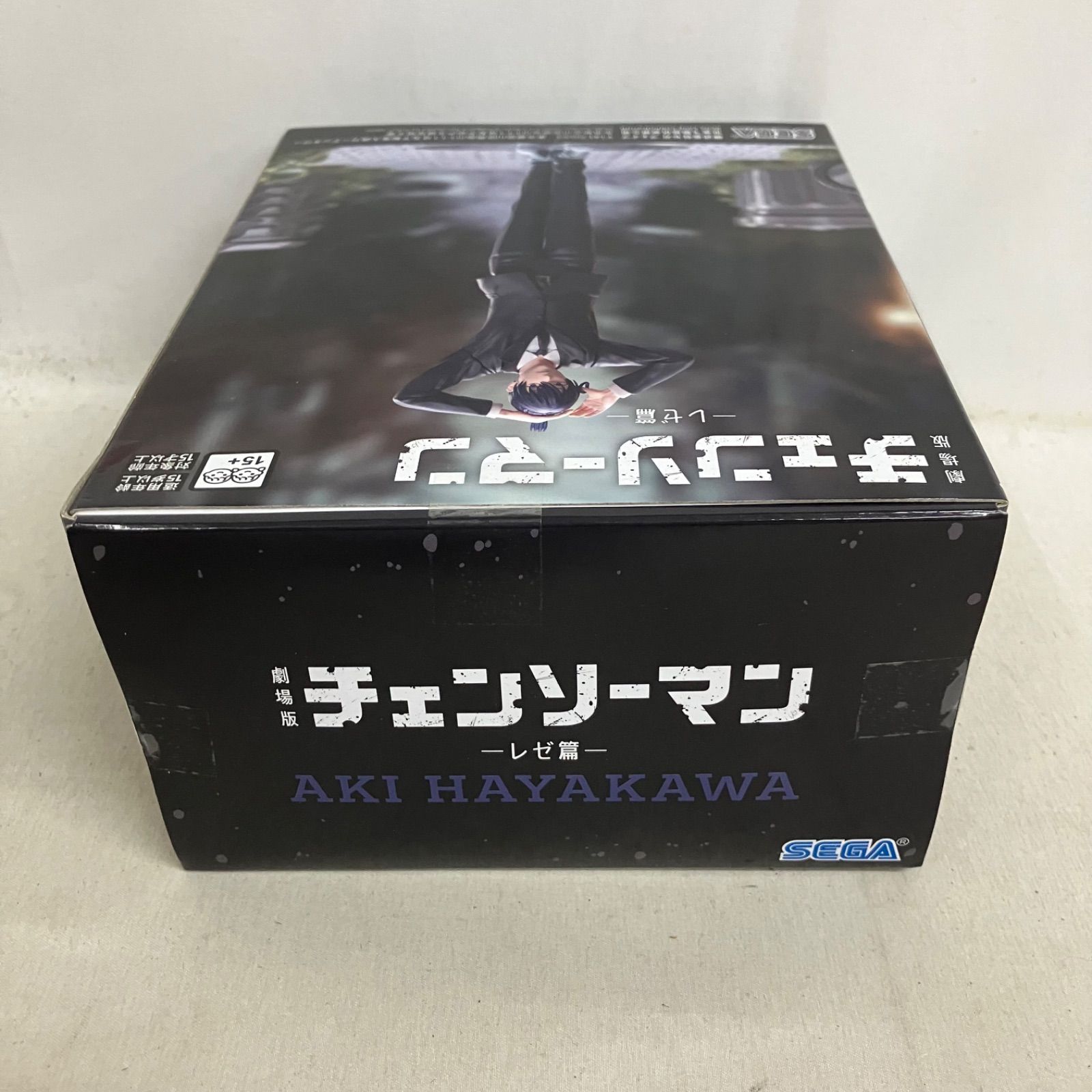 【未開封】チェンソーマン・レゼ・早川アキ　ハイプレミアムフィギュア 未開封 チェンソーマン レゼ篇 ハイプレミアムフィギュア 早川アキ