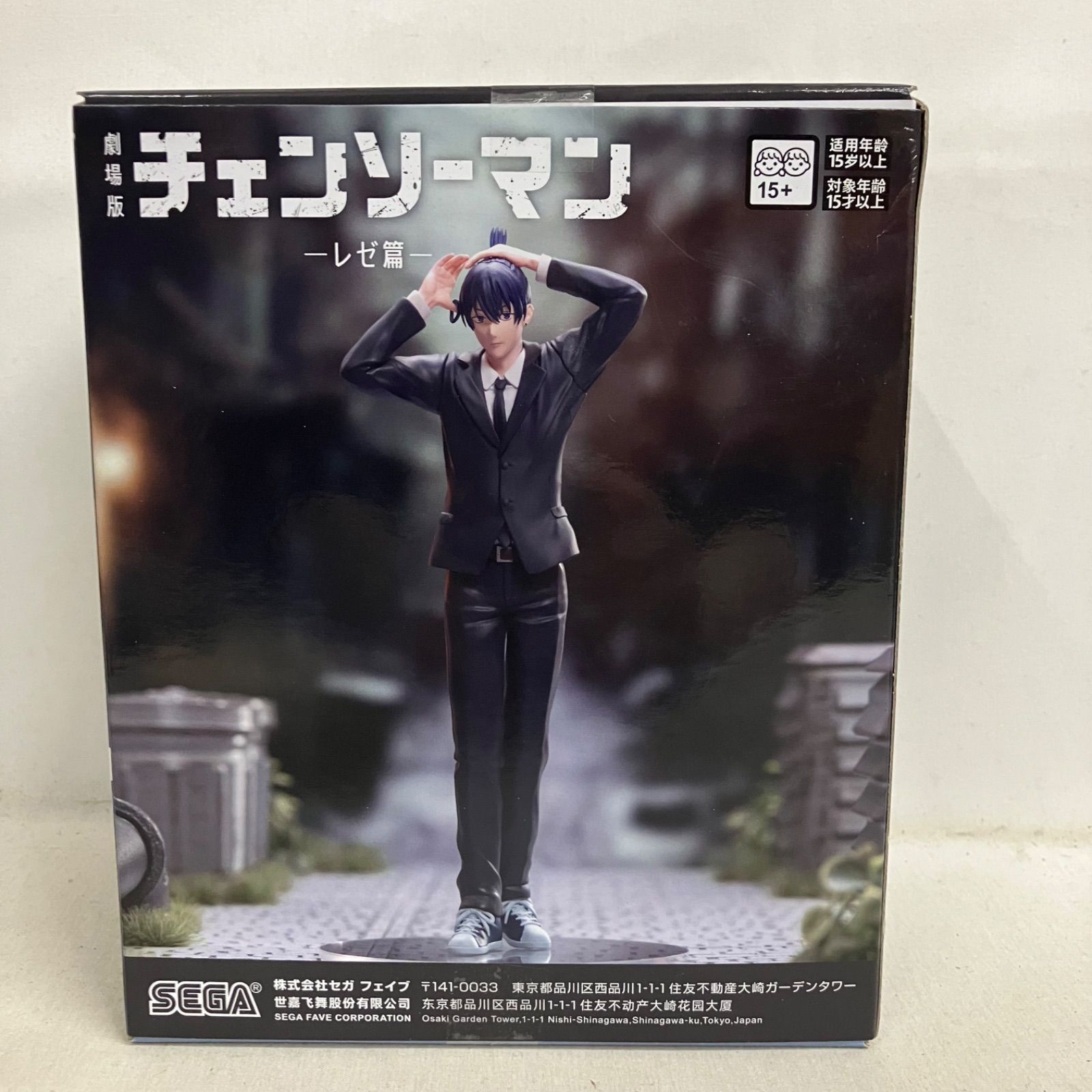 チェンソーマン　レゼ編　ハイプレミアムフィギュア　早川アキ 劇場版『チェンソーマン レゼ篇』 ハイプレミアムフィギュア“早川アキ