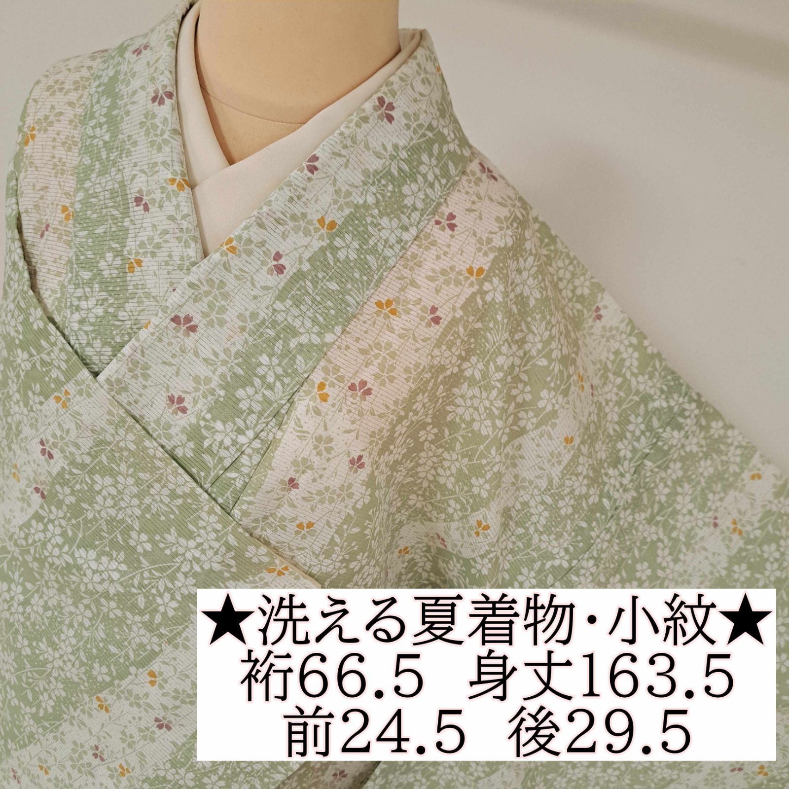 小紋 洗える着物 桜 縦縞 鹿の子 身丈163 裄66 正絹 着物 025tz 袷 