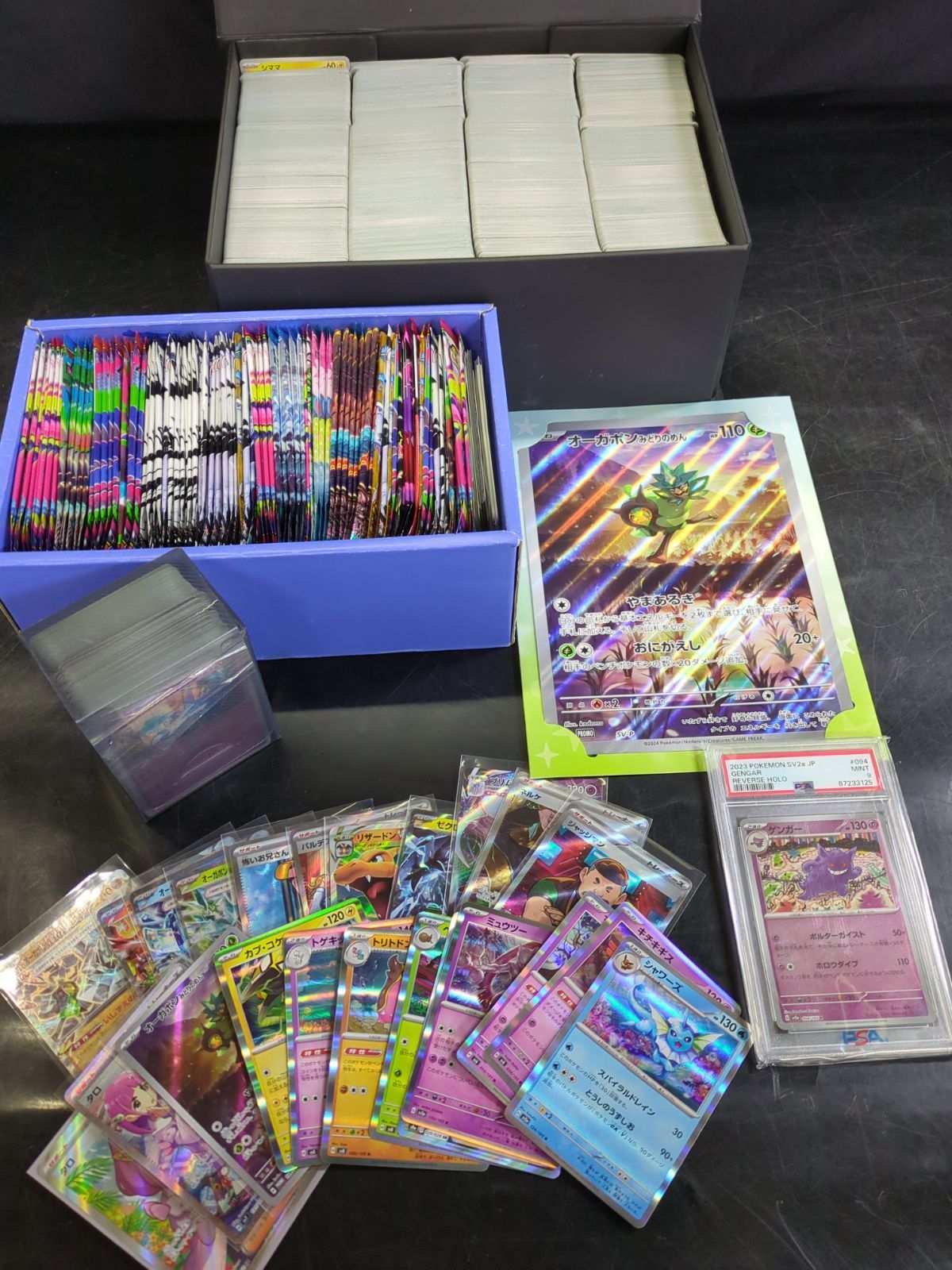 K*O様 ポケモンカード 大量まとめ売り。 ポケモンカードまとめ売り 78枚キラ17枚大量セット - メルカリ