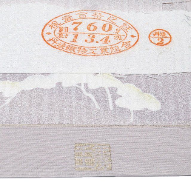 特選 小紋 着物 中古 正絹 袷 カジュアル 千年工房 ラベル付き 松の図 霞色 多色 身丈158cm 裄64.5cm M きもの北條 A1319-5 特選 小紋 着物 中古 正絹 袷 カジュアル 千年工房 ラベル付き 松の図