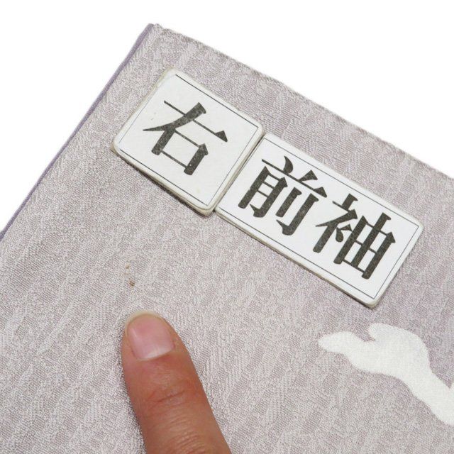 特選 小紋 着物 中古 正絹 袷 カジュアル 千年工房 ラベル付き 松の図 霞色 多色 身丈158cm 裄64.5cm M きもの北條 A1319-5 特選 小紋 着物 中古 正絹 袷 カジュアル 千年工房 ラベル付き 松の図