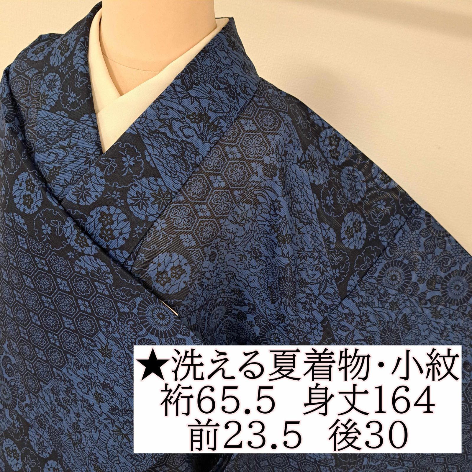 洗える夏着物・絽・小紋】裄65.5 身丈164 袖49 化繊 夏物 盛夏 ブルー