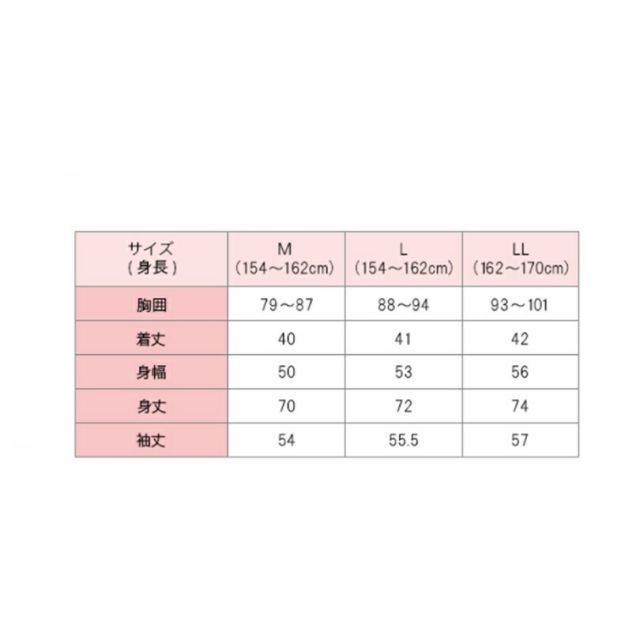 ファイテン(PHITEN) リカバリーウェア チュニックパーカー レディース