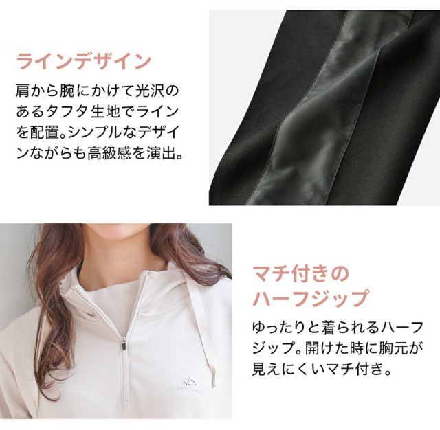 phiten(ファイテン) リカバリーウェア チュニックパーカー レディース ファイテン(PHITEN) リカバリーウェア チュニックパーカー レディース