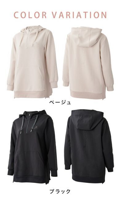 アウトドア ファイテン(PHITEN) リカバリーウェア チュニックパーカー