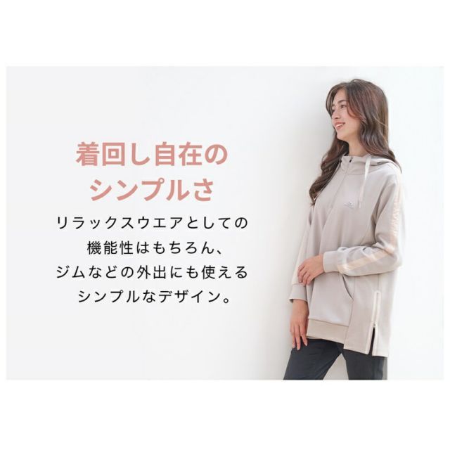 ファイテン(PHITEN) リカバリーウェア チュニックパーカー レディース