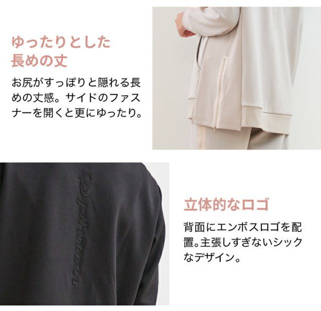 ファイテン(PHITEN) リカバリーウェア チュニックパーカー レディース