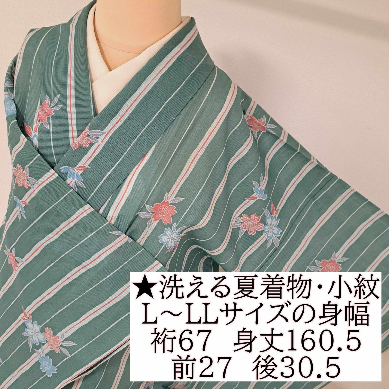 洗える夏着物・絽・小紋】裄67 身丈160.5 袖49 化繊 夏物 盛夏 青緑系