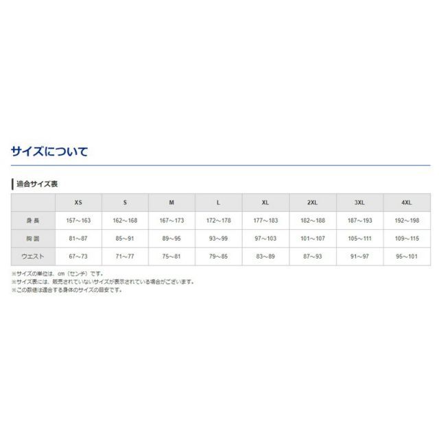 種類5：01：ホワイト×ゴールド/XL 【レターパックで全国送料無料!代金引換購入不可／配達日時指定不可】MIZUNO(ミズノ) ブレスサーモ 中綿ジャケット 男女兼用 [32ME0630]※安心のお荷物追跡番号有り