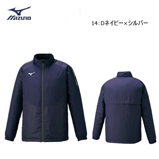 種類5：01：ホワイト×ゴールド/XL 【レターパックで全国送料無料!代金引換購入不可／配達日時指定不可】MIZUNO(ミズノ) ブレスサーモ 中綿ジャケット 男女兼用 [32ME0630]※安心のお荷物追跡番号有り