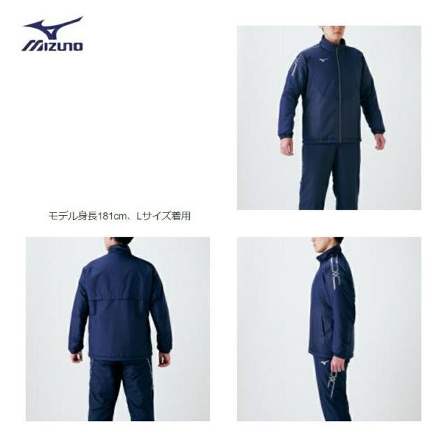種類5：01：ホワイト×ゴールド/XL 【レターパックで全国送料無料!代金引換購入不可／配達日時指定不可】MIZUNO(ミズノ) ブレスサーモ 中綿ジャケット 男女兼用 [32ME0630]※安心のお荷物追跡番号有り