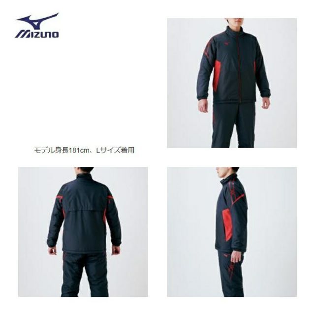 種類5：01：ホワイト×ゴールド/XL 【レターパックで全国送料無料!代金引換購入不可／配達日時指定不可】MIZUNO(ミズノ) ブレスサーモ 中綿ジャケット 男女兼用 [32ME0630]※安心のお荷物追跡番号有り