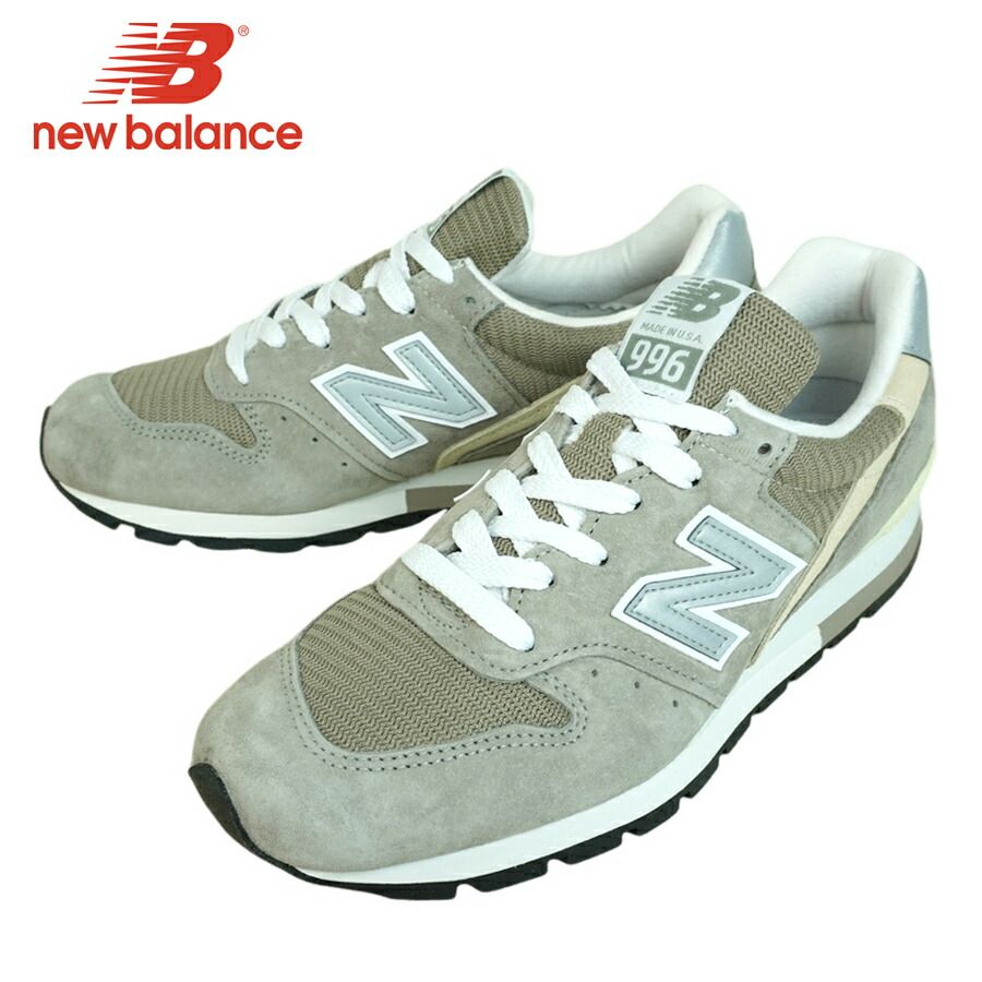 NEW BALANCE ニューバランスメンズ スニーカーU996GRアメリカ製 MADE 