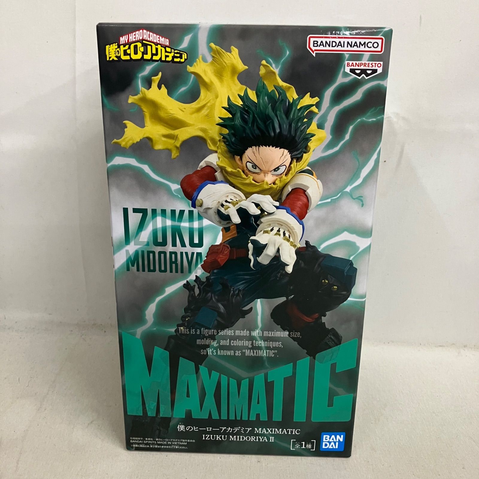 未開封 僕のヒーローアカデミア MAXIMATIC 緑谷出久Ⅱ フィギュア 4個