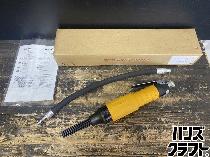●【送料無料】【開封未使用品】NPK NHR-20 ニードルスケーラ 4,000min-1 ピストン径:20mm ストローク:27.5mm ホース内径:9.5mm 0.2m3/min