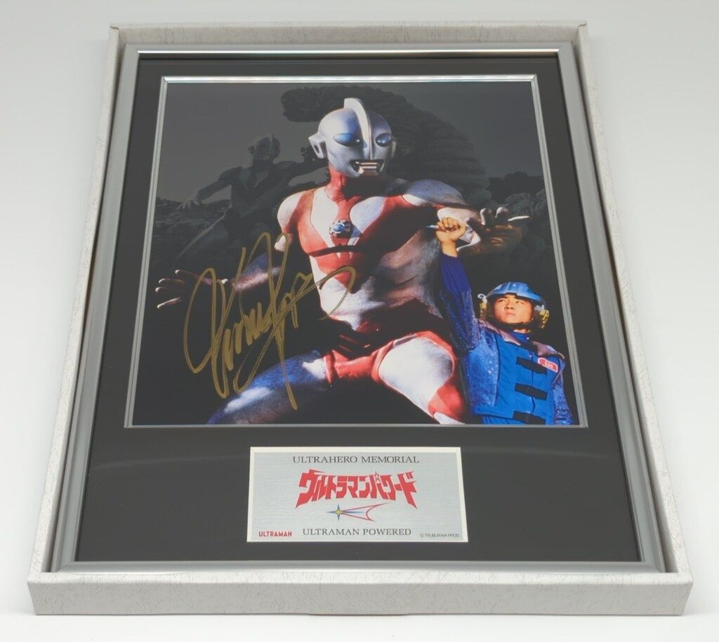 ウルトラヒーローメモリアル「ウルトラマンパワード ウルトラマン