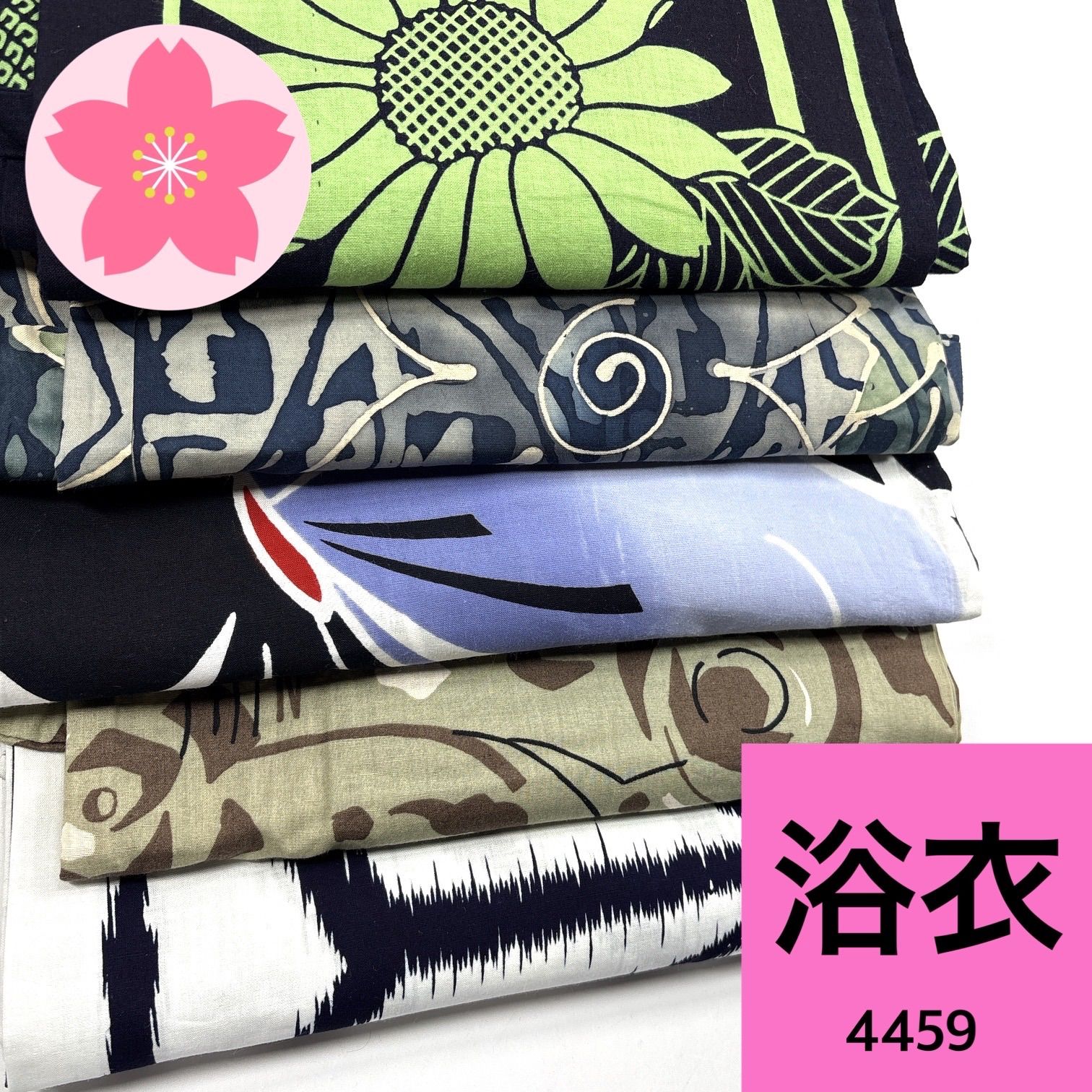 浴衣 5枚 綿 着物まとめ売り【4459】同梱購入歓迎 リメイク用 着付け練習用 4,859円