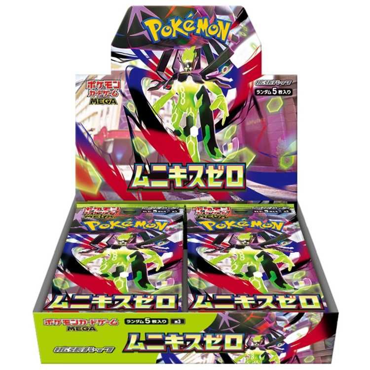 ムニキスゼロ　ポケセン産　未開封 拡張パック「ムニキスゼロ」 未開封BOX 1BOX - メルカリ