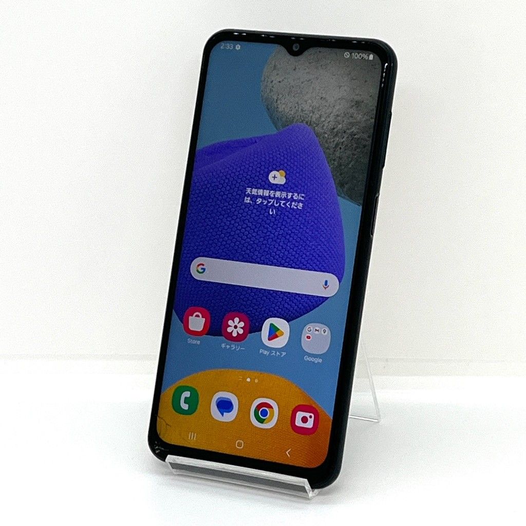 訳あり】Galaxy M23 5G 128GB 中古 SIMフリー - メルカリ