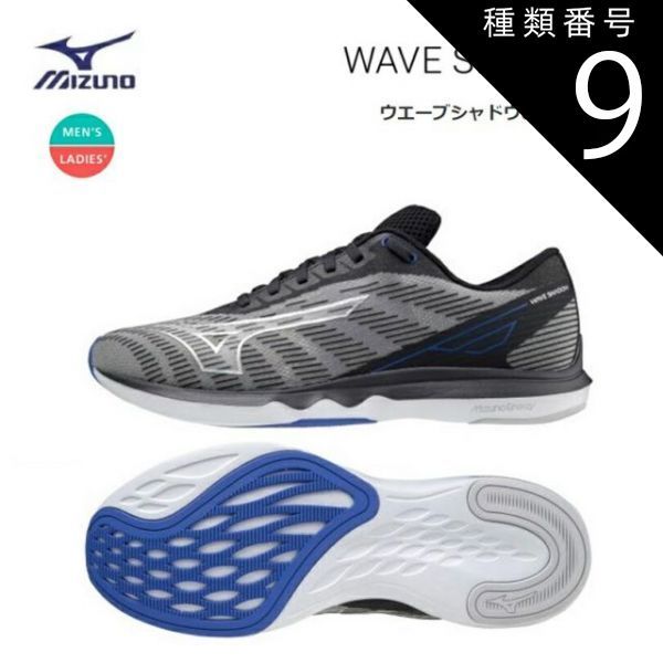 種類9：グレー×シルバー×ブラック/26.5cm 【送料無料！(沖縄・離島を