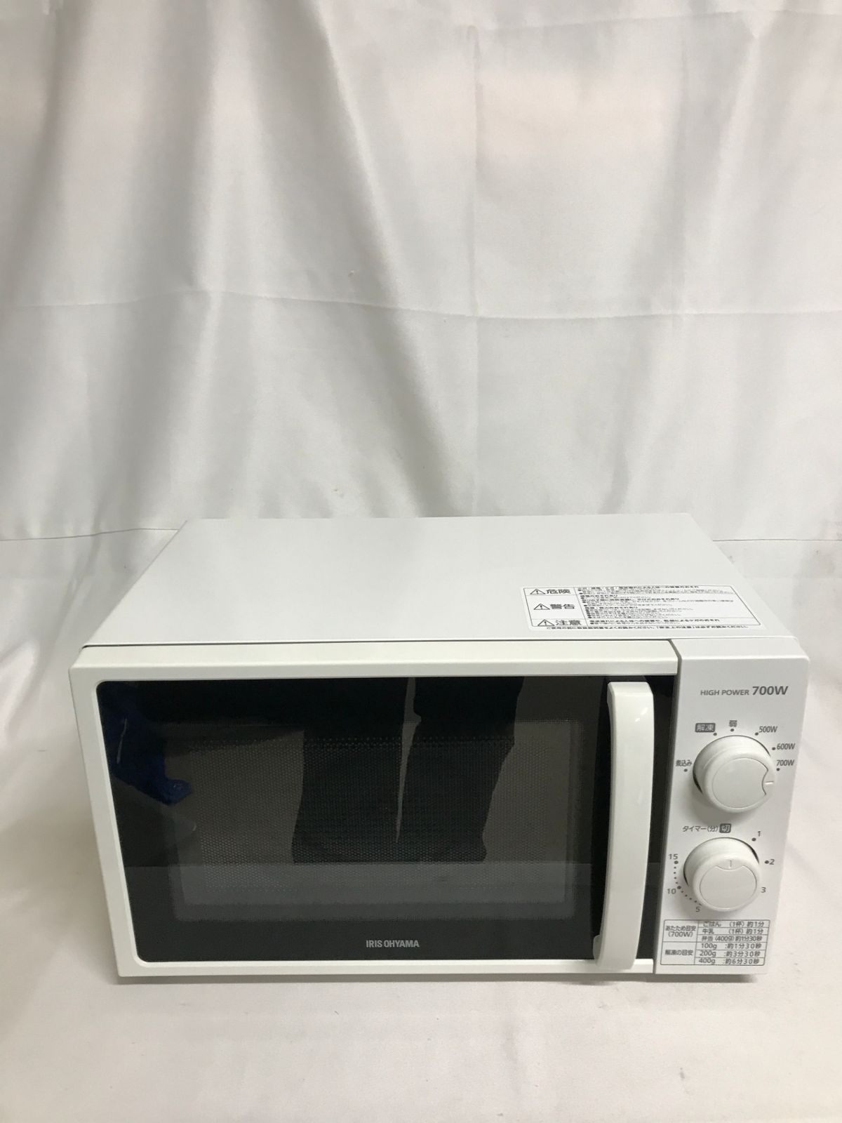 アイリスオーヤマ　電子レンジ　IMG-T177　中古　リサイクルショップ宮崎屋住吉25.4.3 IRIS OHYAMA（アイリスオーヤマ） 送料無料 ◇ 家庭用 電子レンジ 700W