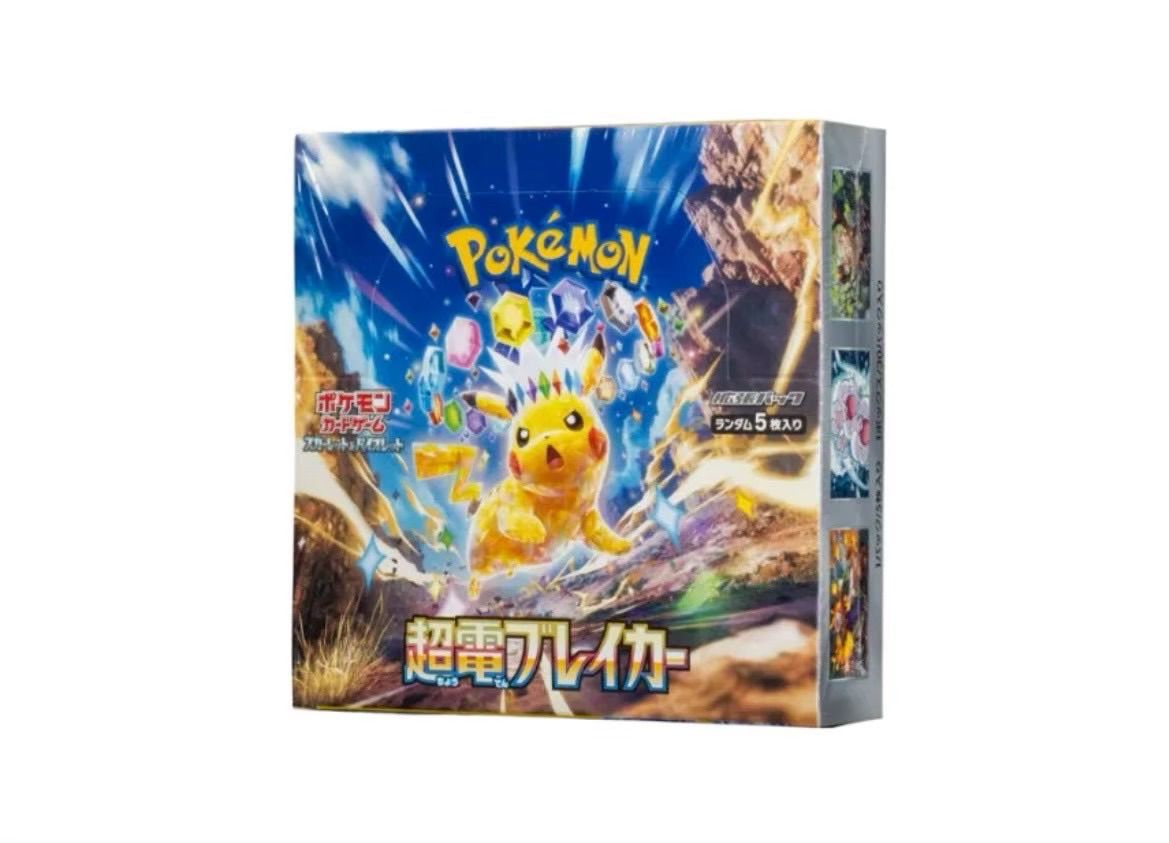 新品⭐︎未開封】シュリンク付き 超電ブレイカー 1BOX 【公式通販】