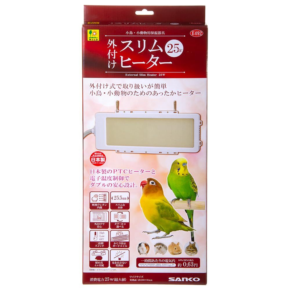 三晃商会 外付け スリムヒーター 25W