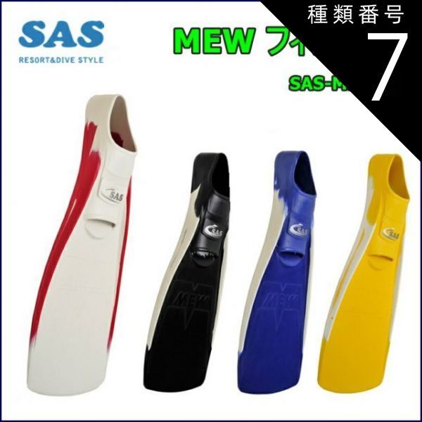 種類7：ブルー×ホワイト/L[27-28cm] 【日本全国送料無料！】SAS