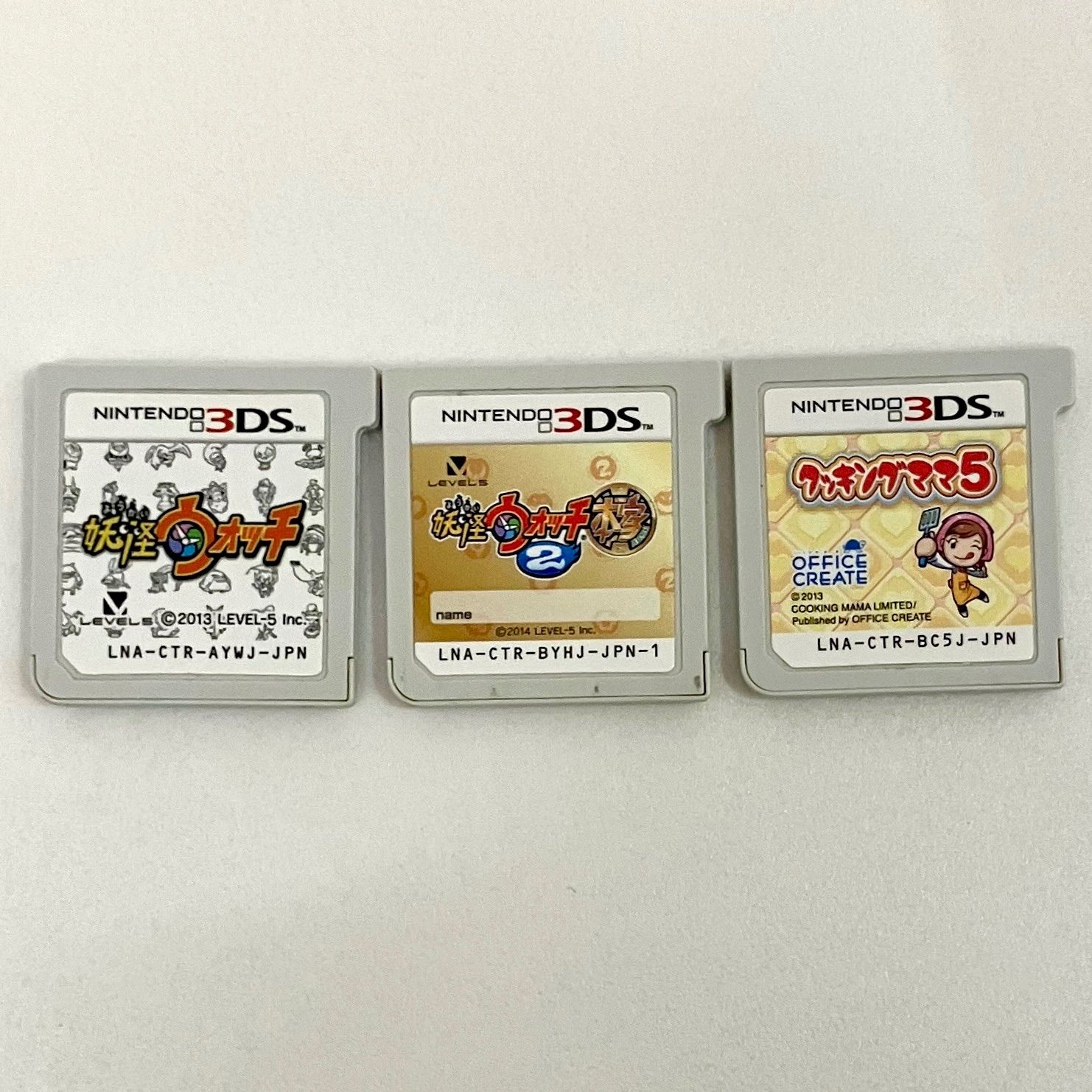 Nintendo 3DS ソフト まとめ売り 3本セット K-E50041 - メルカリ