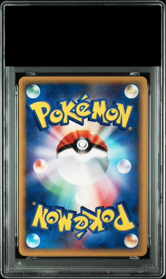 【PSA9】ベイリーフ　トレーナーズVOL.16 プロモ 007/T カードe PSA10】ベイリーフ 「トレーナーズVOL.16」付録 カードe PROMO 007/T 1