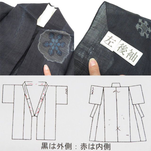 特選 夏物 宮古上布 夏着物 着物 中古 苧麻 カジュアル 雪花模様 濃紺色 身丈157cm 裄62cm M きもの北條 A1347-5 特選 夏物 宮古上布 夏着物 着物 中古 苧麻 カジュアル 雪花模様 濃紺