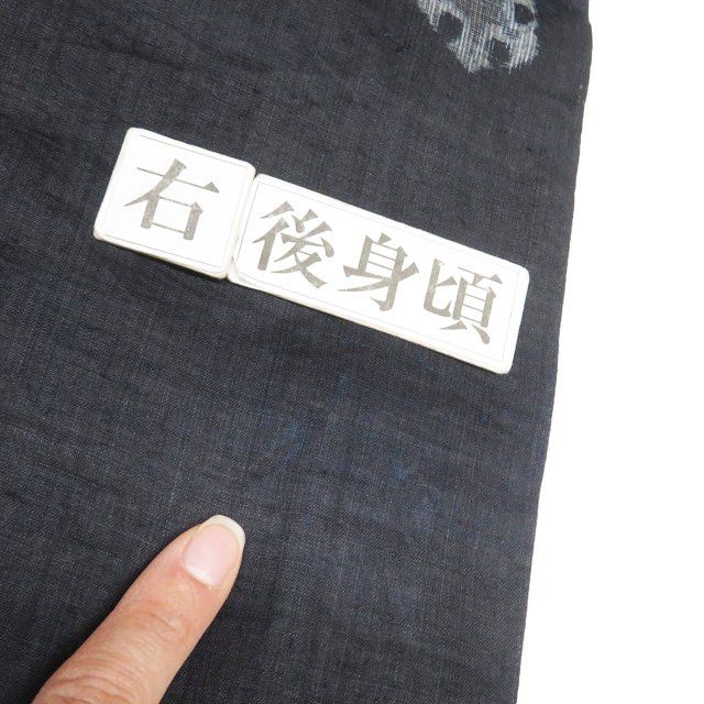 特選 夏物 宮古上布 夏着物 着物 中古 苧麻 カジュアル 雪花模様 濃紺色 身丈157cm 裄62cm M きもの北條 A1347-5 特選 夏物 宮古上布 夏着物 着物 中古 苧麻 カジュアル 雪花模様 濃紺