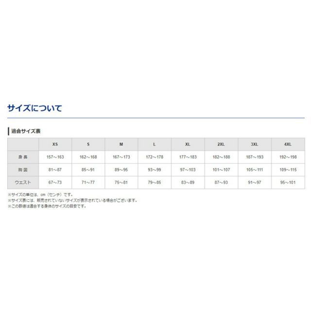 種類13：14：Dネイビー×シルバー/L 【レターパックで全国送料無料!代金引換購入不可／配達日時指定不可】MIZUNO(ミズノ) ブレスサーモジャケット 男女兼用 [32ME0631]※安心のお荷物追跡番号有り