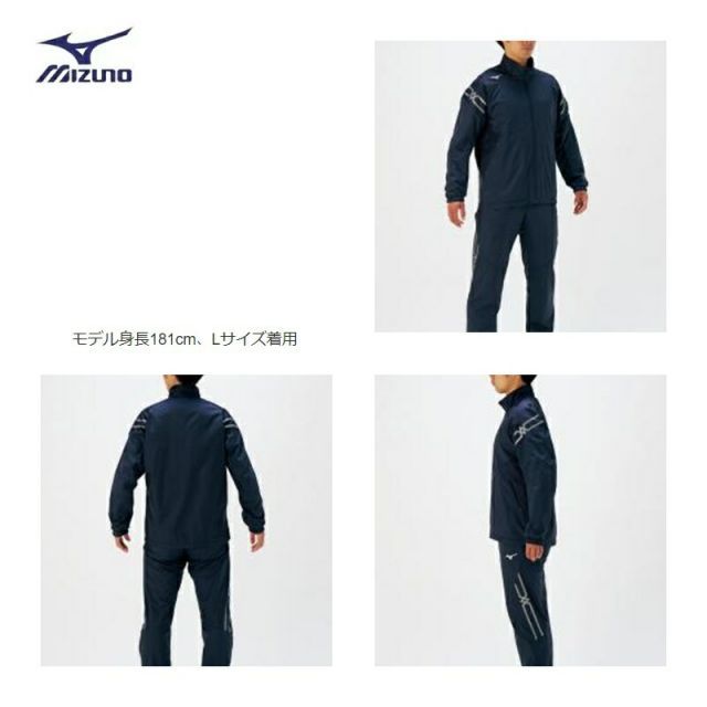 種類13：14：Dネイビー×シルバー/L 【レターパックで全国送料無料!代金引換購入不可／配達日時指定不可】MIZUNO(ミズノ) ブレスサーモジャケット 男女兼用 [32ME0631]※安心のお荷物追跡番号有り