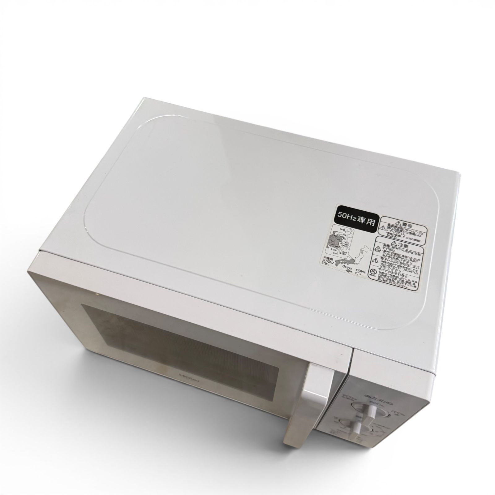 ◇ハイアール◇電子レンジ JM-17H-50 2020年製 17L 700W 50Hz専用 上面
