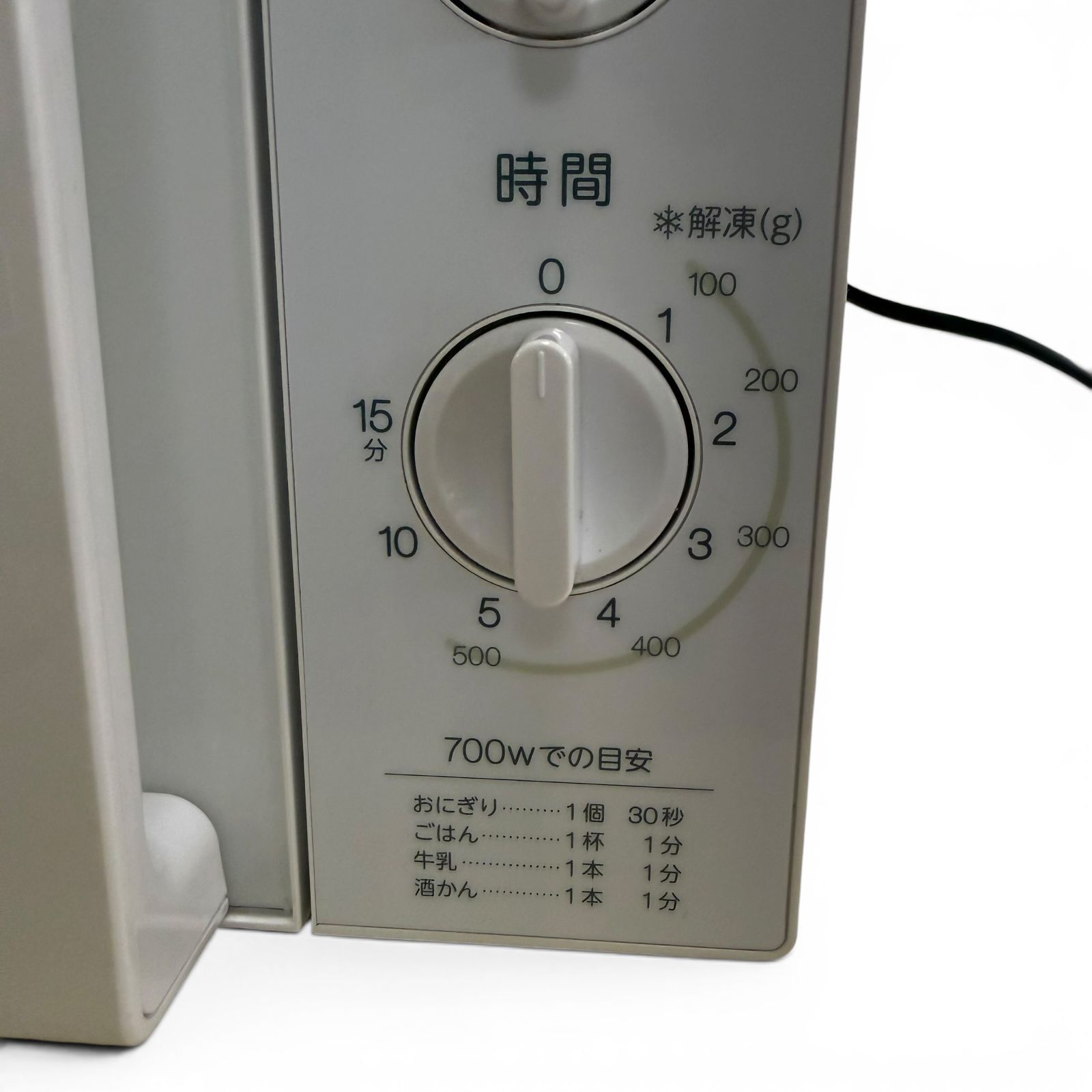 2020年製 ハイアール 単機能電子レンジ JM-17H 700W 60Hz専用 ハイアール、つまみ操作を採用した電子レンジ「JM-17H」 - 価格.com