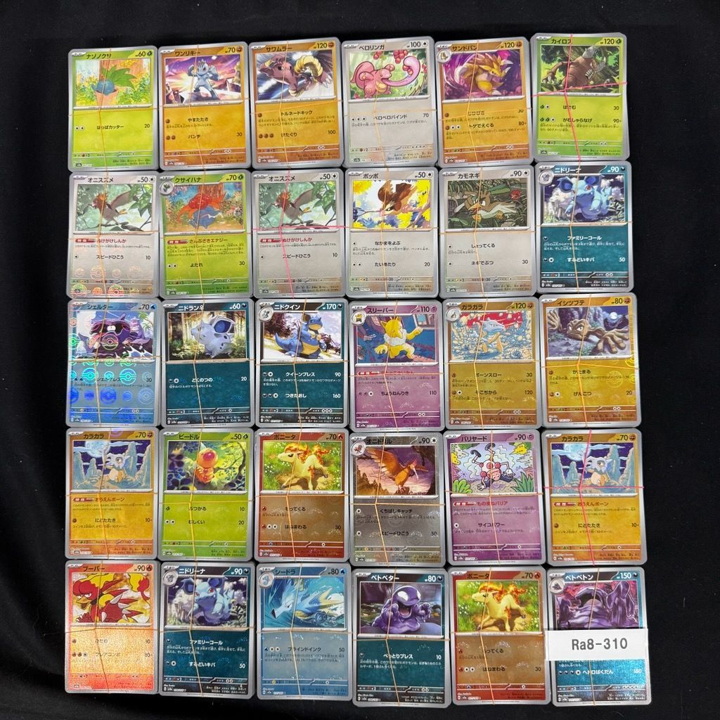 ポケモンカード モンスターボールミラー まとめ売り 600枚以上