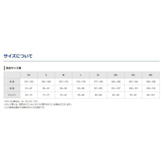 種類11：93：ブラック×ブルーグリーン/XS 【レターパックで全国送料無料!代金引換購入不可／配達日時指定不可】MIZUNO(ミズノ) ブレスライトウォーマージャケット (テニスウエア) コートジャケット 男女兼用 [62JE0505]※安心のお荷物追跡番号
