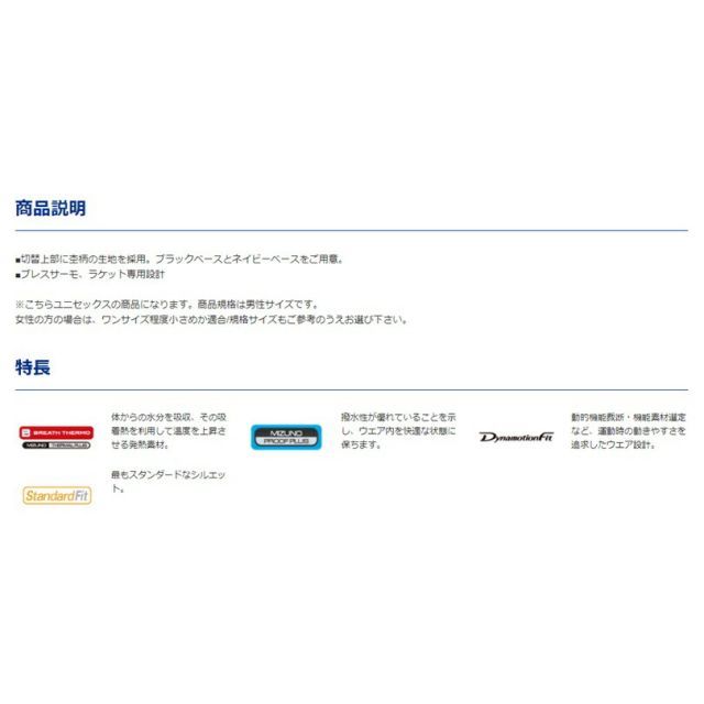 種類11：93：ブラック×ブルーグリーン/XS 【レターパックで全国送料無料!代金引換購入不可／配達日時指定不可】MIZUNO(ミズノ) ブレスライトウォーマージャケット (テニスウエア) コートジャケット 男女兼用 [62JE0505]※安心のお荷物追跡番号