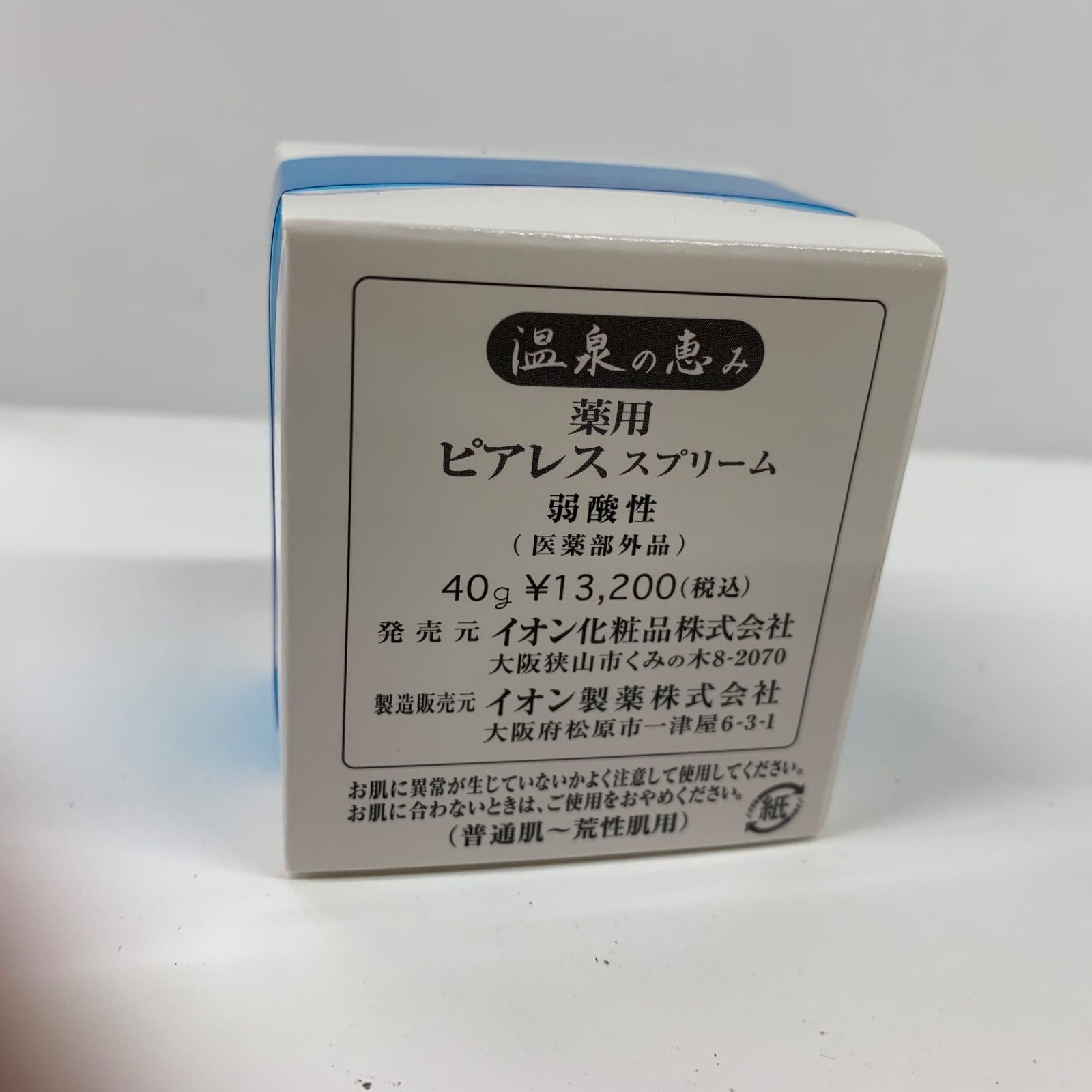 F3210 イオン化粧品 温泉の恵み 薬用ピアレス スプリーム 弱酸性 普通