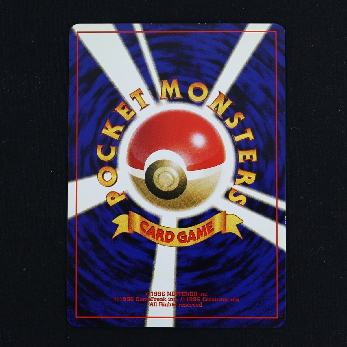 ST] ポケモンカード ラッキースタジアム 旧裏 マークなし レア