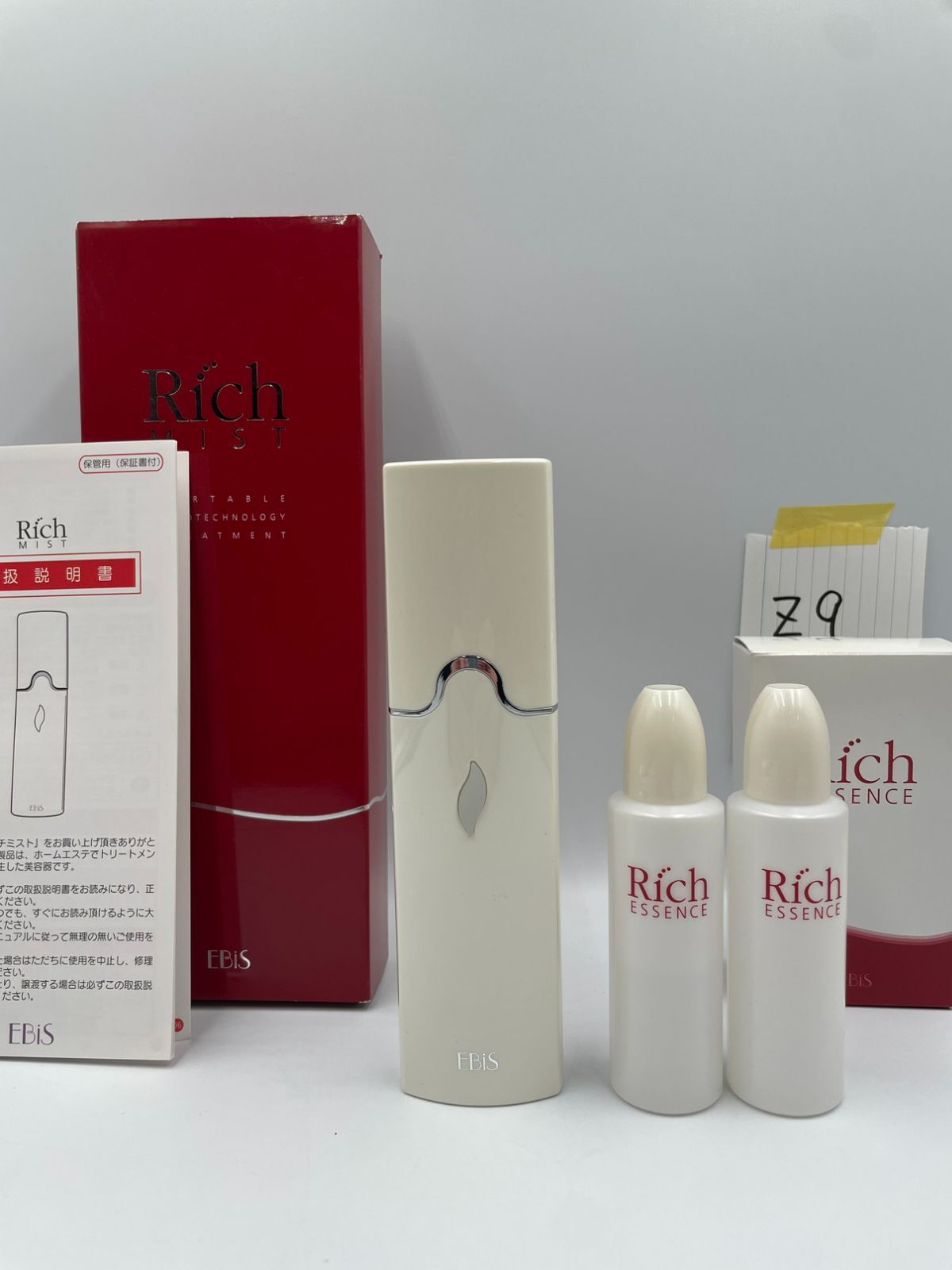 Z9】☆美品☆ハンディミスト美顔器『EBIS Rich MIST、エッセンス×2本 