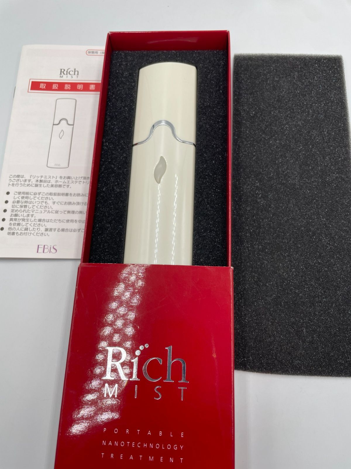 Z9】☆美品☆ハンディミスト美顔器『EBIS Rich MIST、エッセンス×2本 